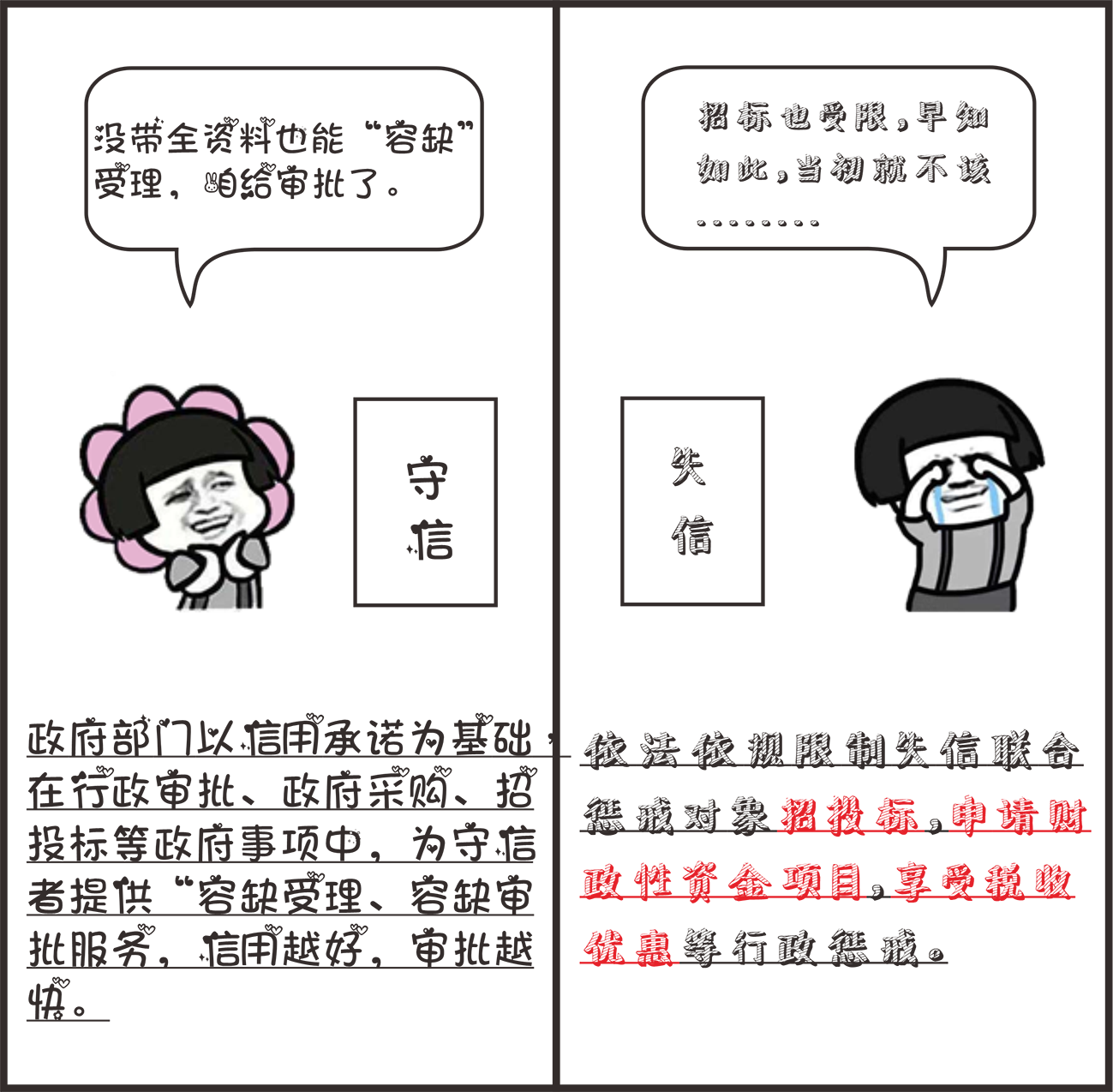 1566544703925370.png